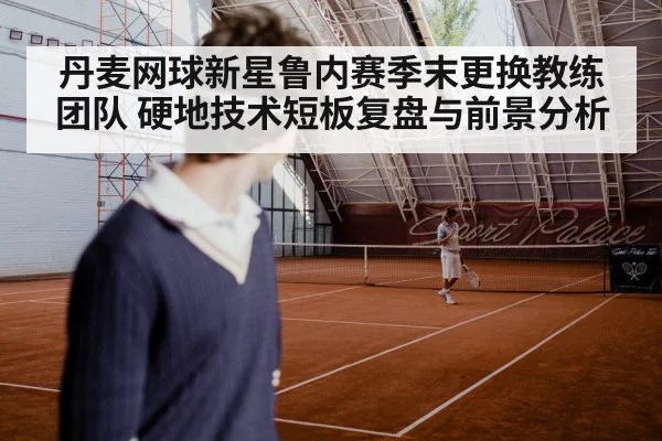 tennis player serving hard court