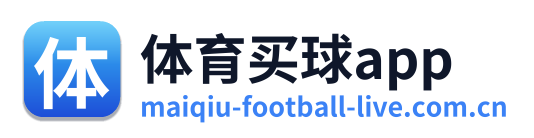 体育买球app